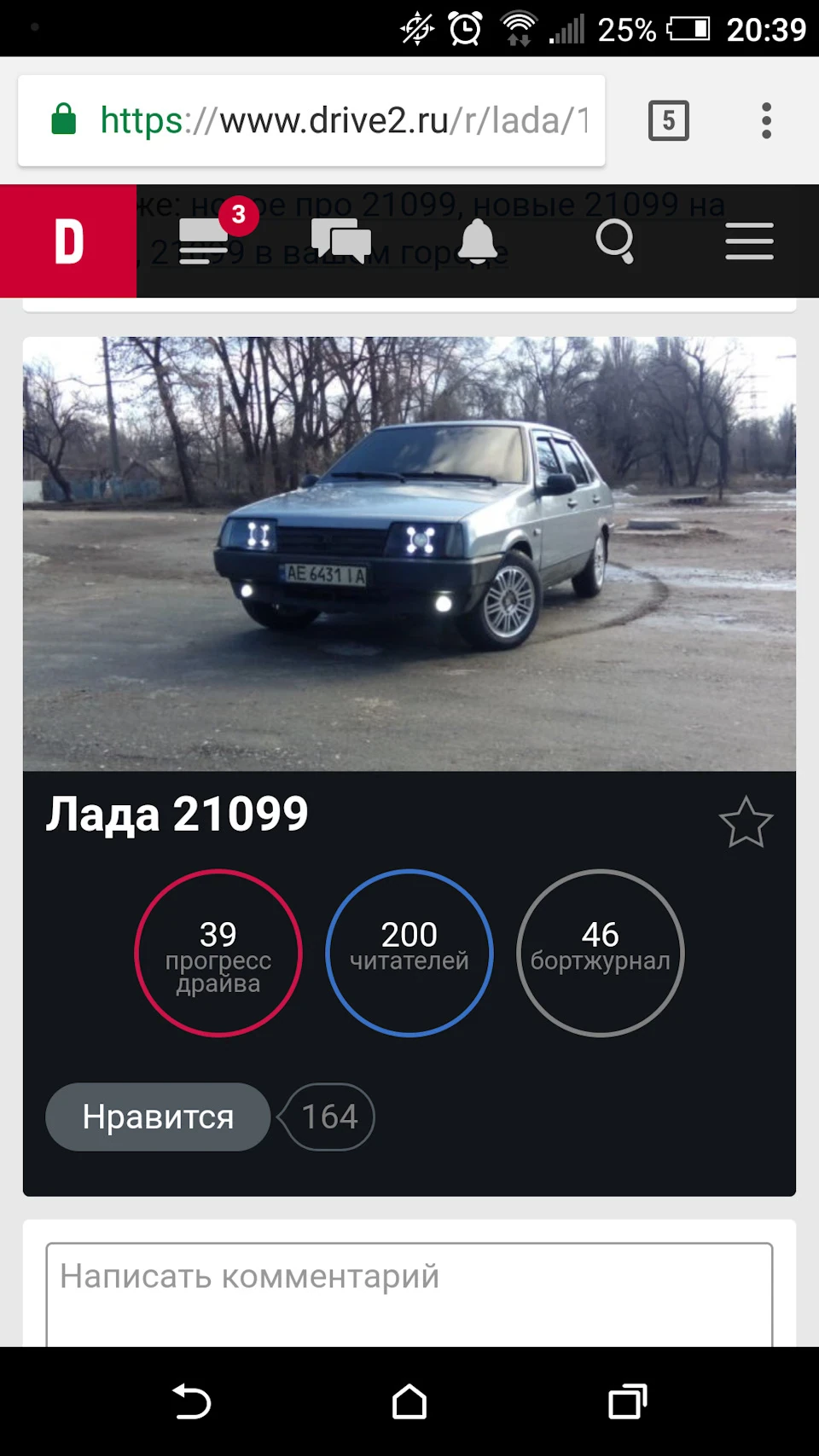 Кругляче число)))
