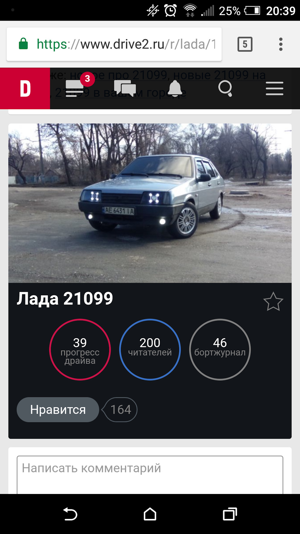 Кругляче число))) 1