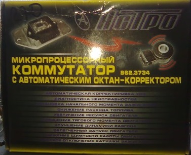 Зменшення витрати газу без зменшення тяги 2