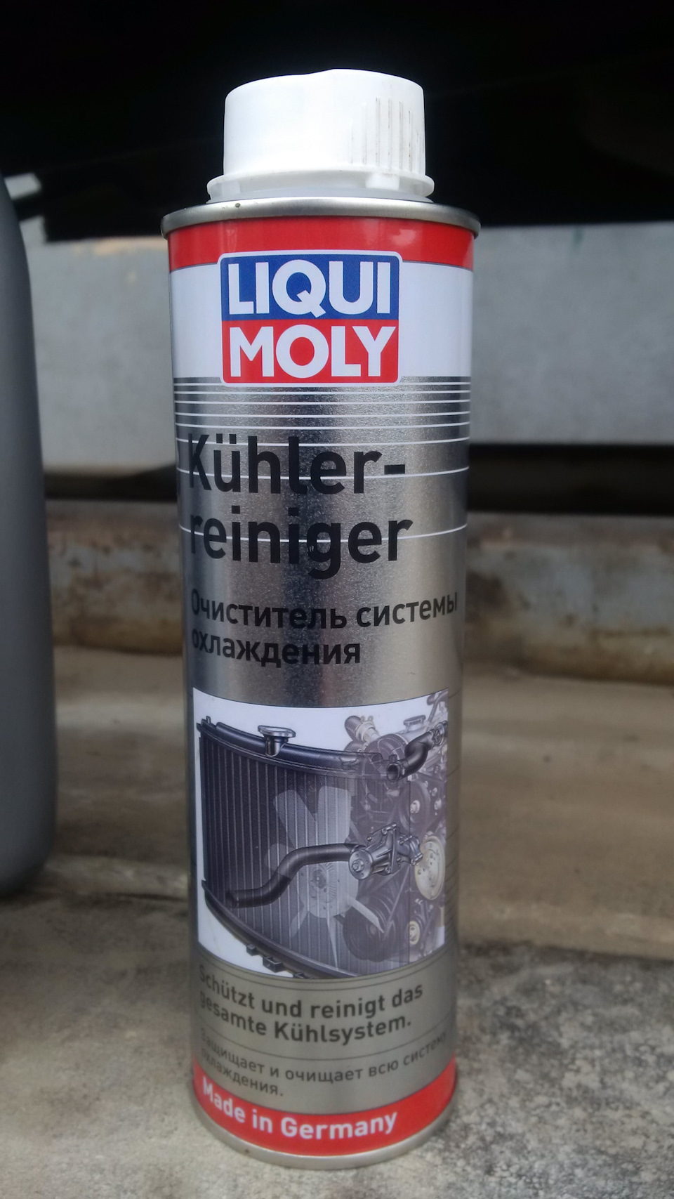 Новий антифриз для авто - VAG G13 + промивання системи охолодження LIQUI MOLY Kuhler-Reiniger. 2