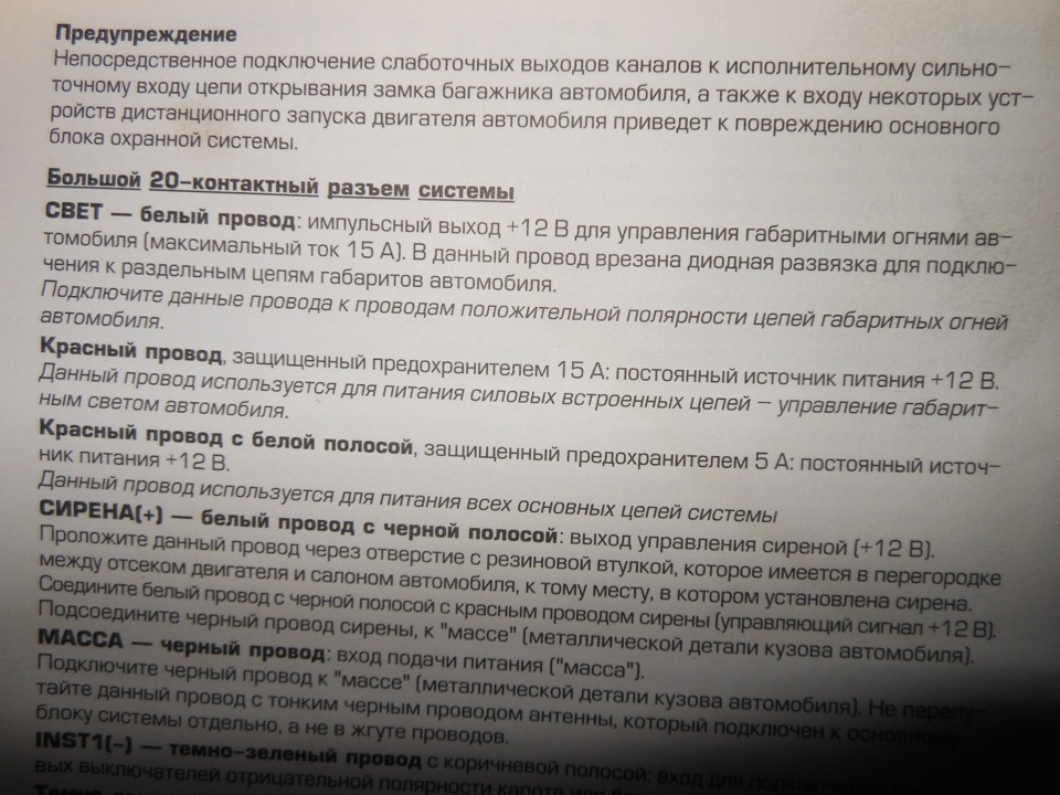 Допоможіть розібратися?! 2