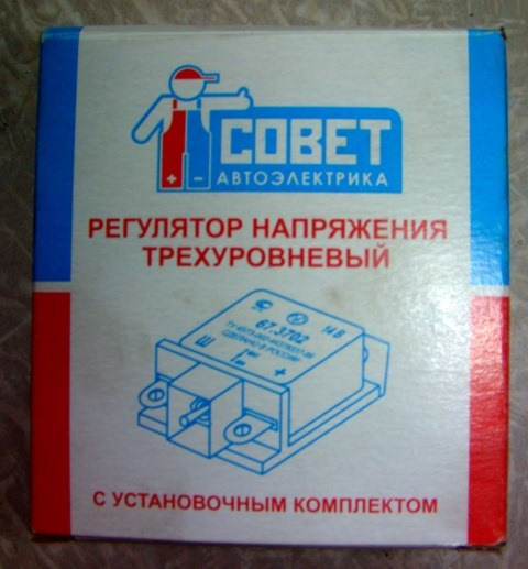 Регулятор напруги трирівневий. ВАЗ 21099 1