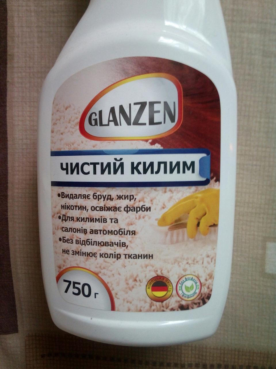 Стеля 2