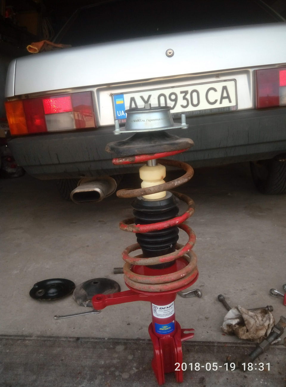 Демфі -50 4