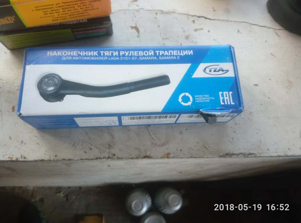 Демфі -50 2