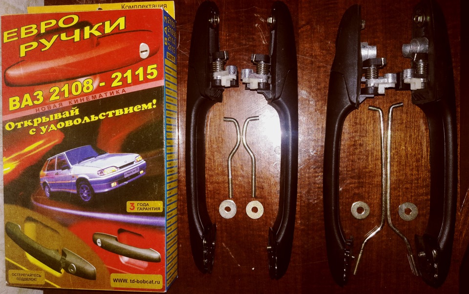 Євро Ручки на 21099 1