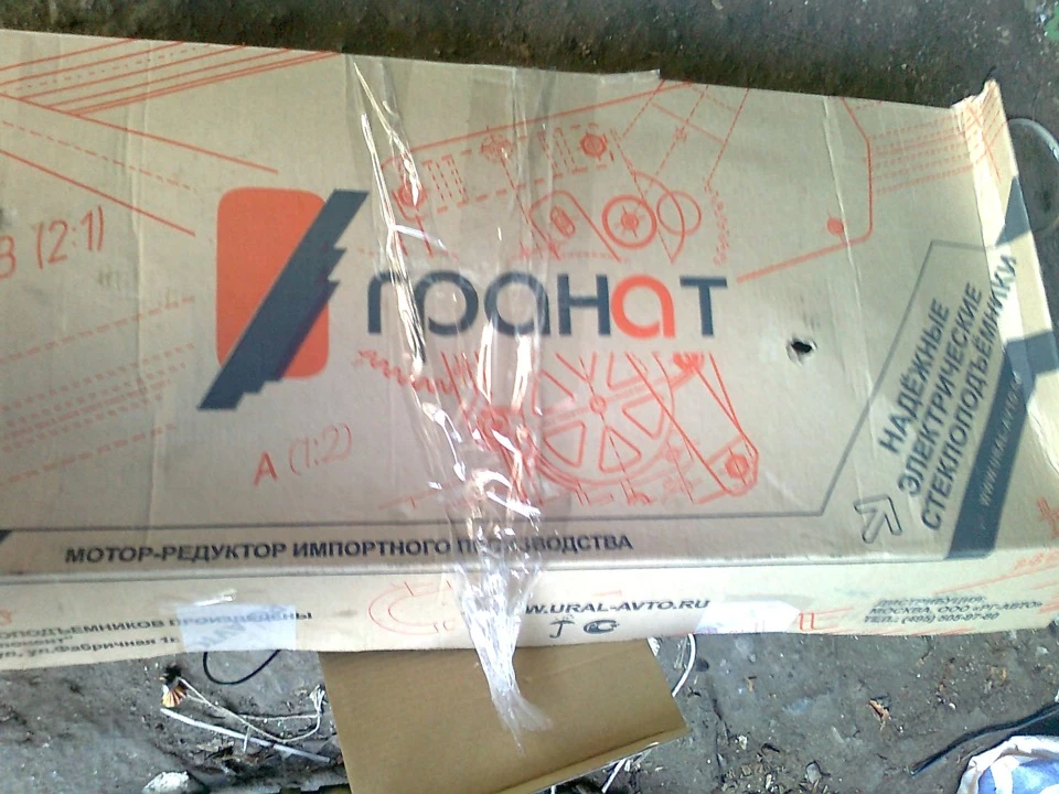 ЄСП 21099