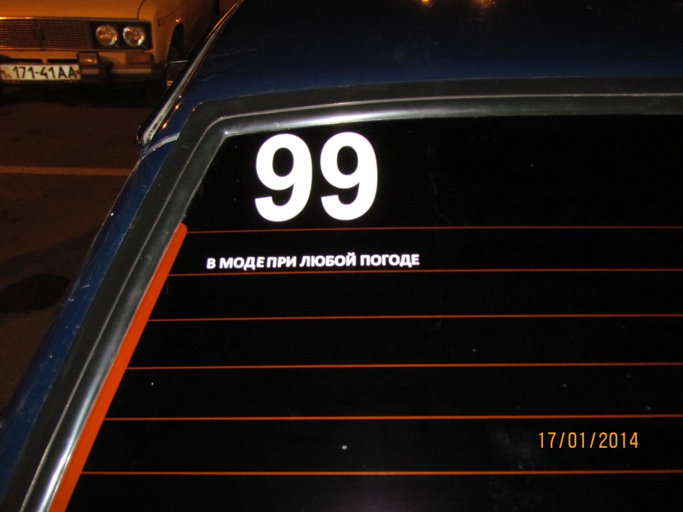 Нова наклейка) 1