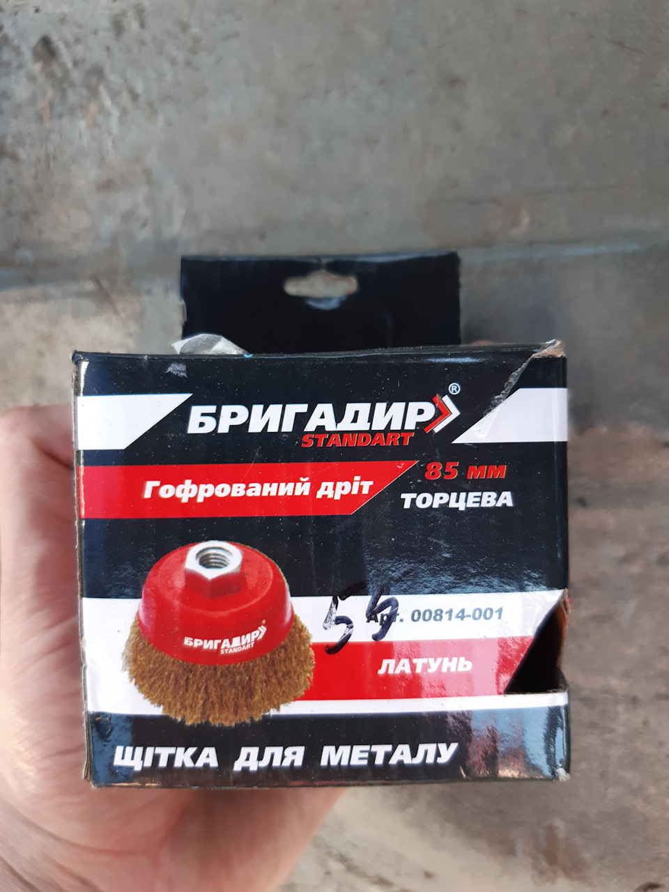 Зняття транспортного ґрунту + Покупки:) 1