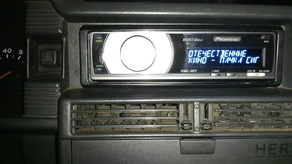 Pioneer DEH-6010MP