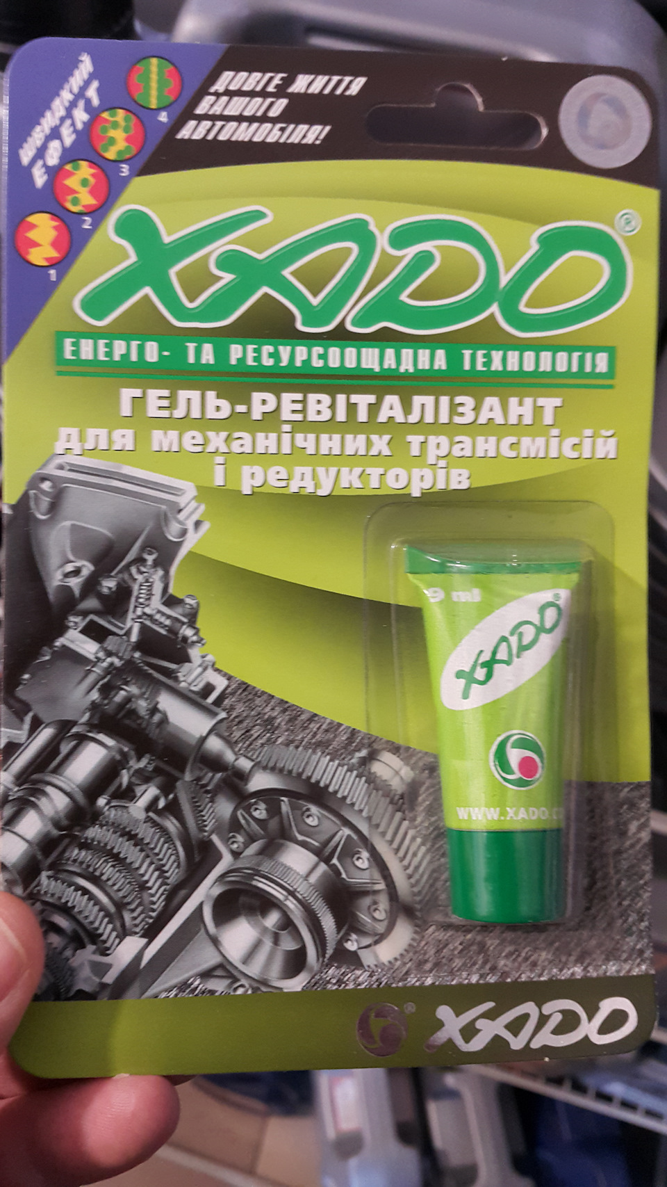 Кастрол прощай-Бізол рулить... 2