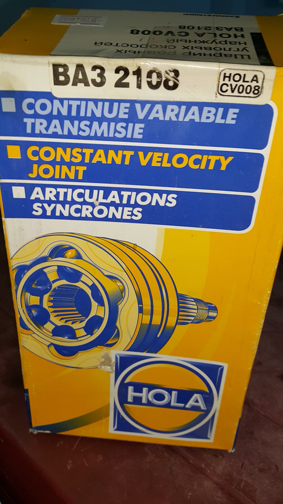 Все як завжди... 1
