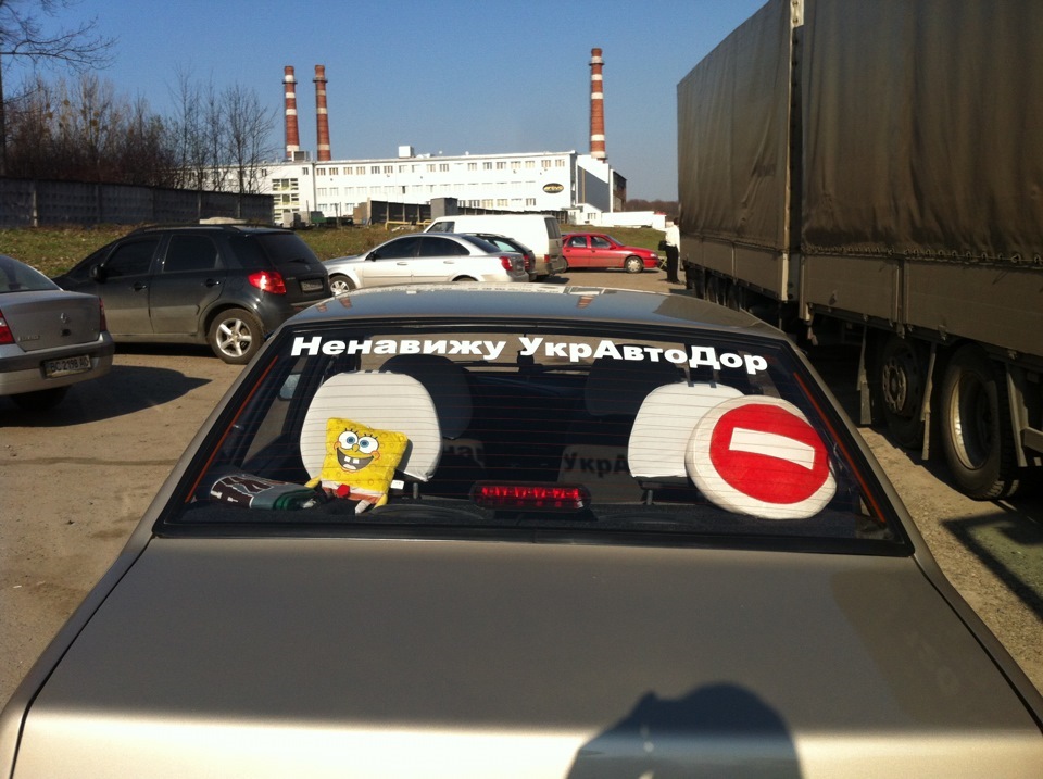 Просто так 4