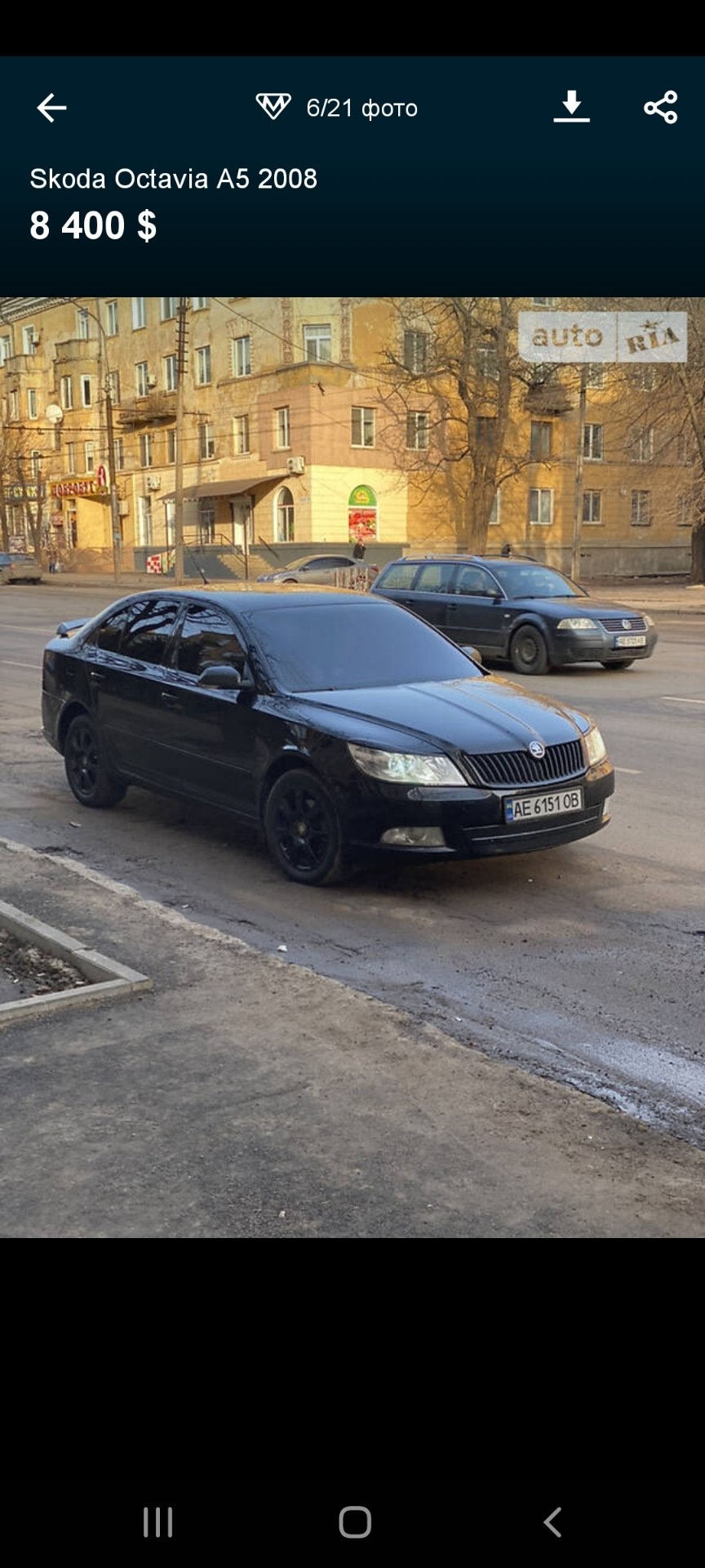 Оновлення в сім'ї 1