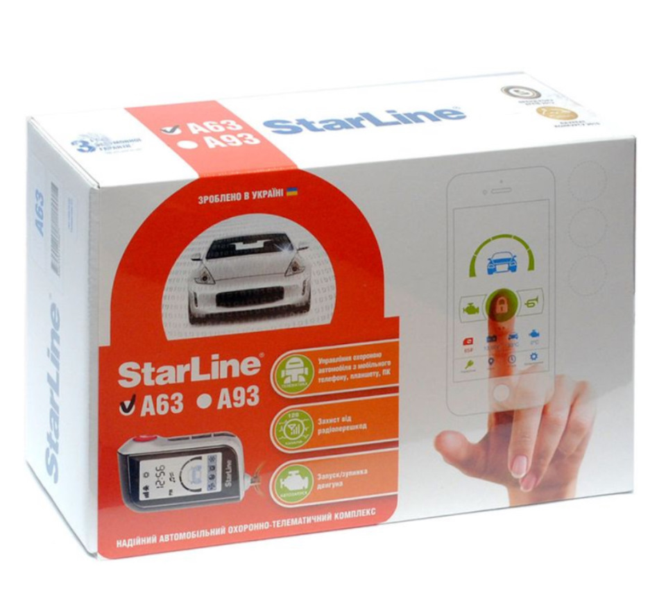 Установка сигналізації StarLine a63 🔓 1