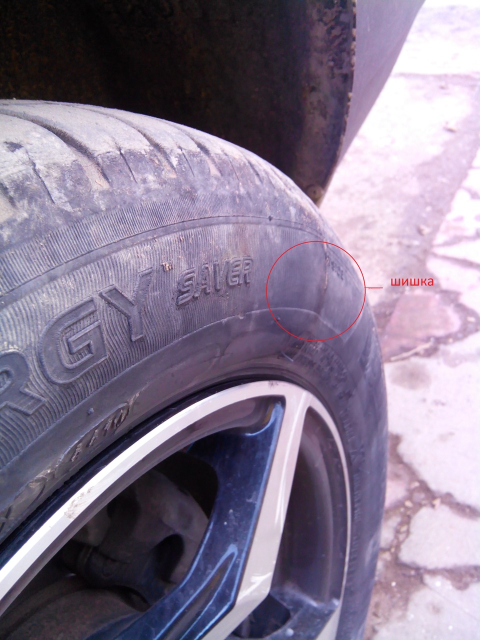 Cordiant Sno-Max 3