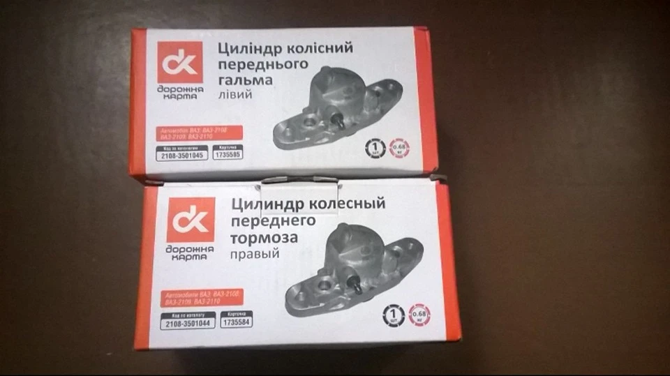 при гальмуванні веде кермо