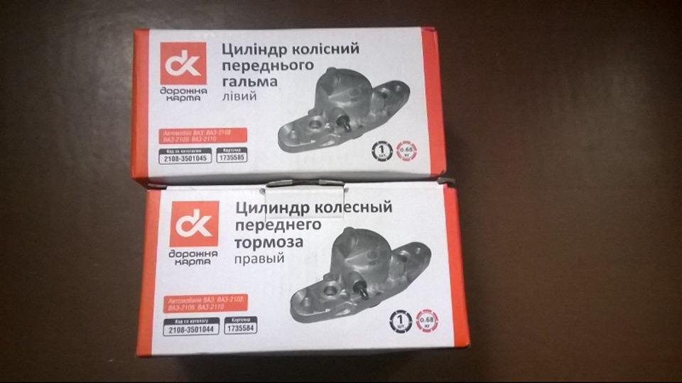 при гальмуванні веде кермо 1