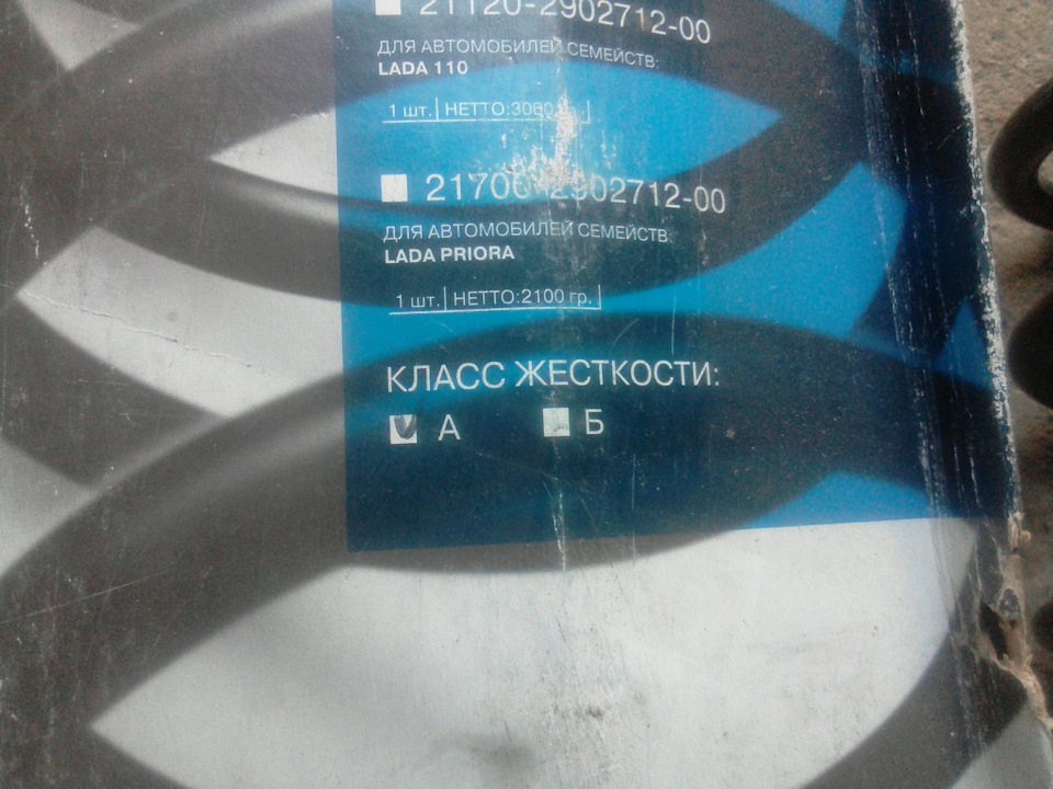 Ремонт ходової 2