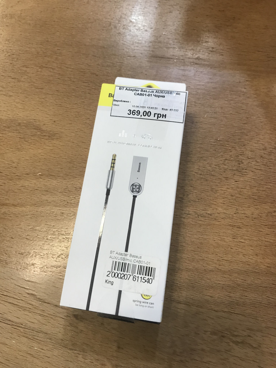 Bluetooth адаптер Baseus 1