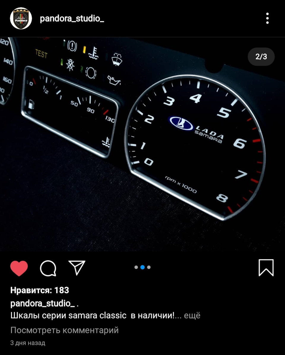 Нова приладка) 3