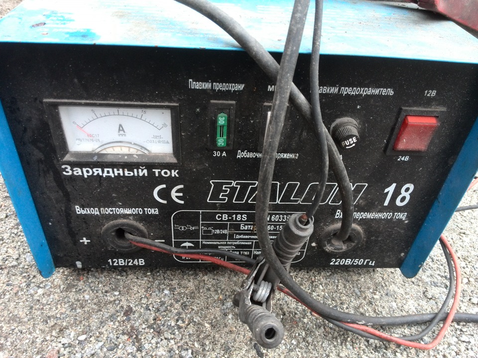 Пуско Зарядний Пристрій 1