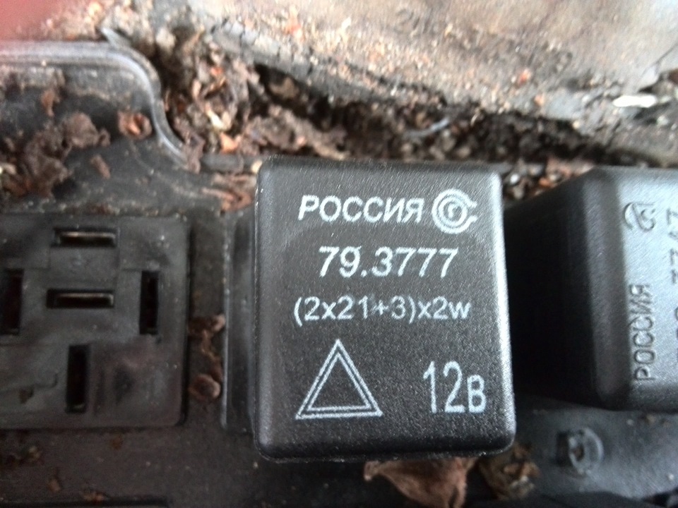 Заміна реле поворотів 3