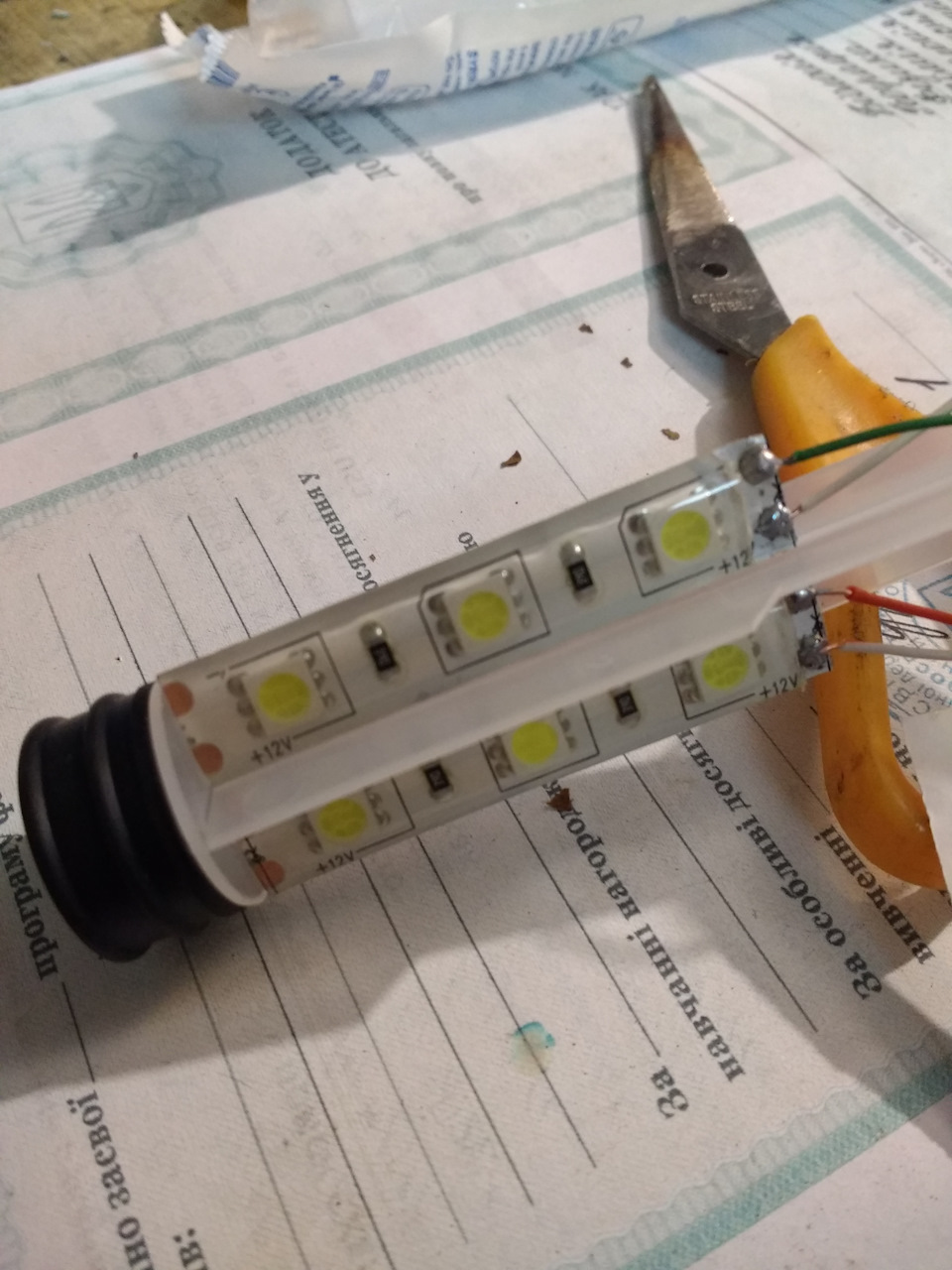 LED перенесення для авто зі шприца. 1