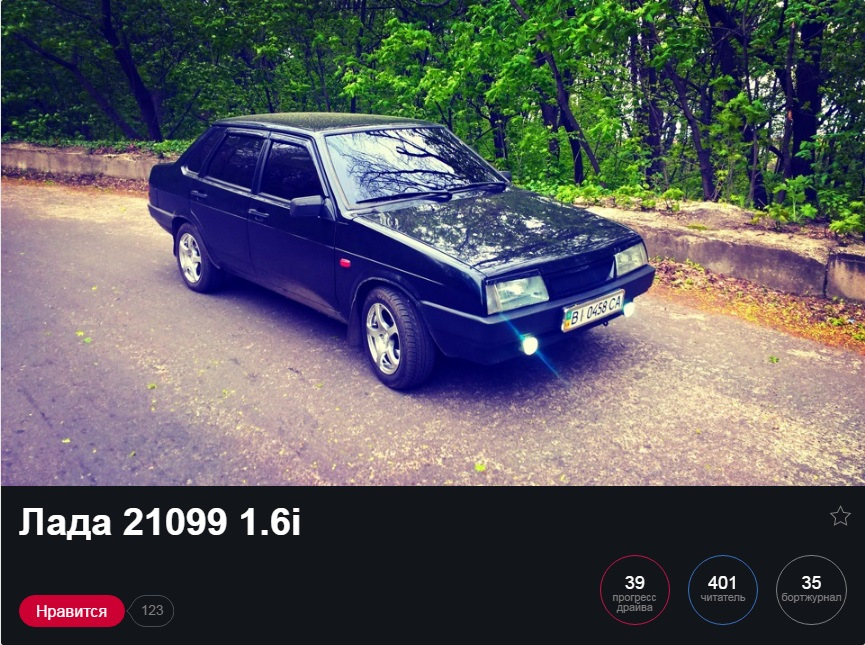 Кругла цифра=) 2