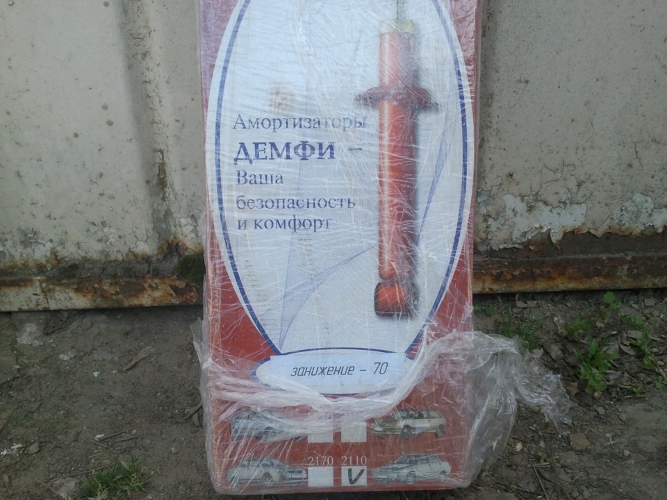 Отримав посилку! 1
