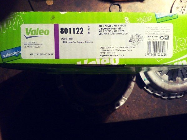 Зчеплення Valeo 3