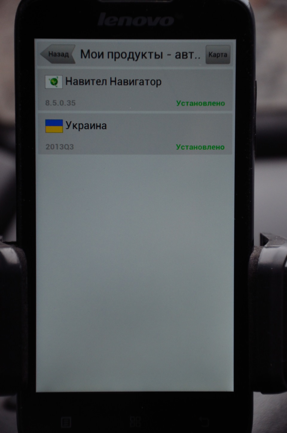 Навігатор своїми руками 3