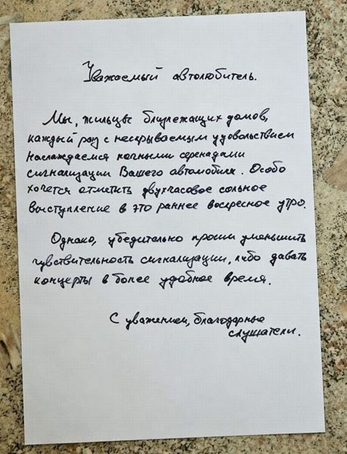Полтергейст сигналізації 1