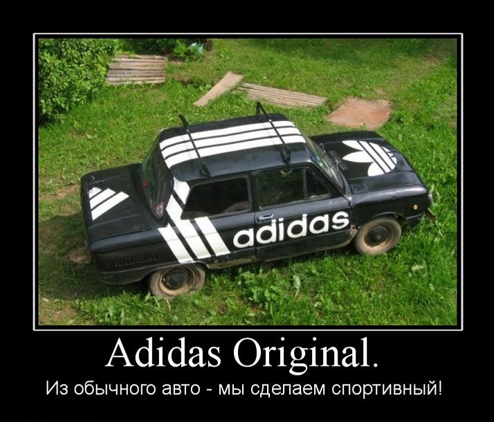 решітка радіатора Adidas підготовка 4