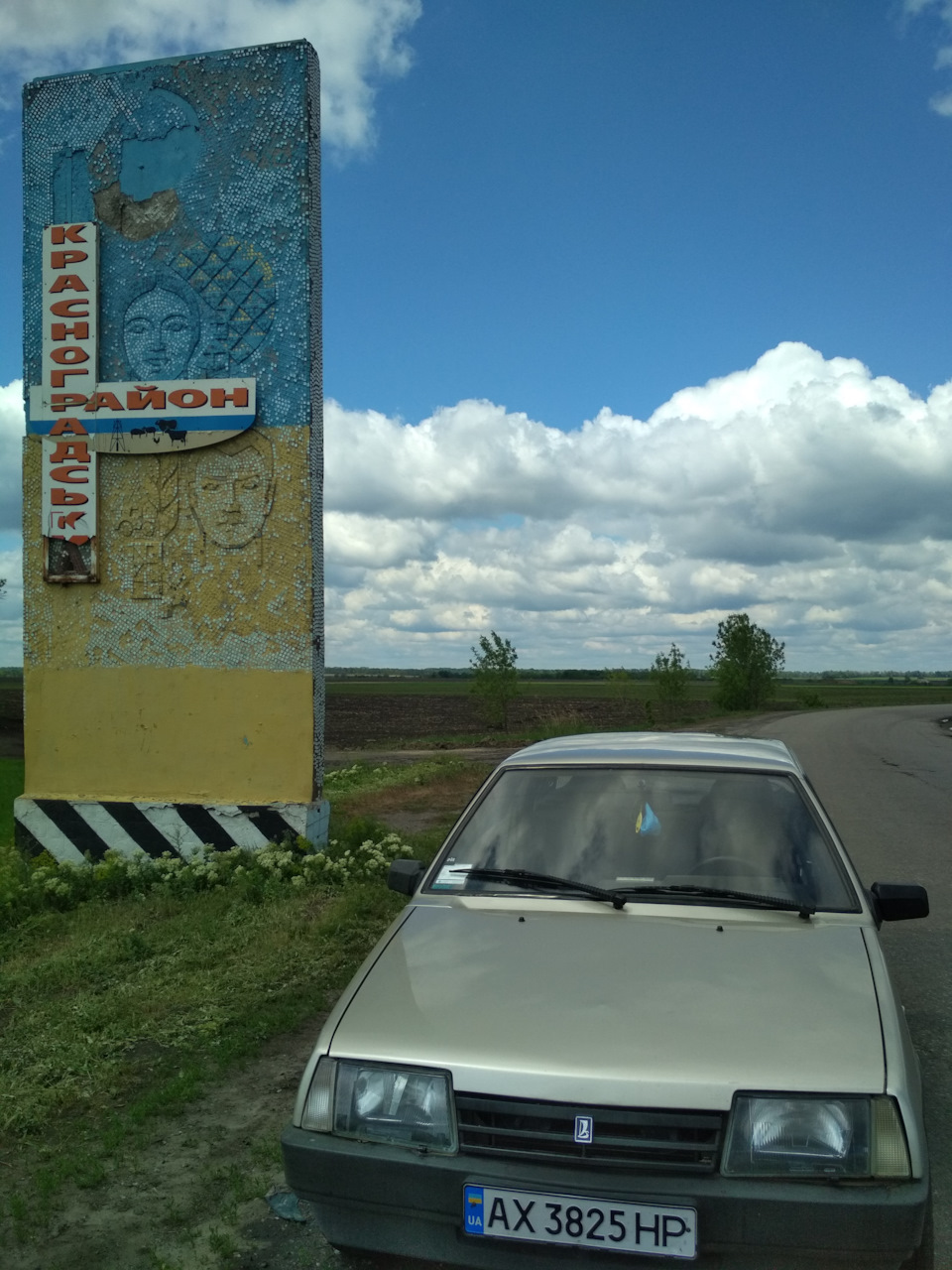 Готуємось до ТО 2