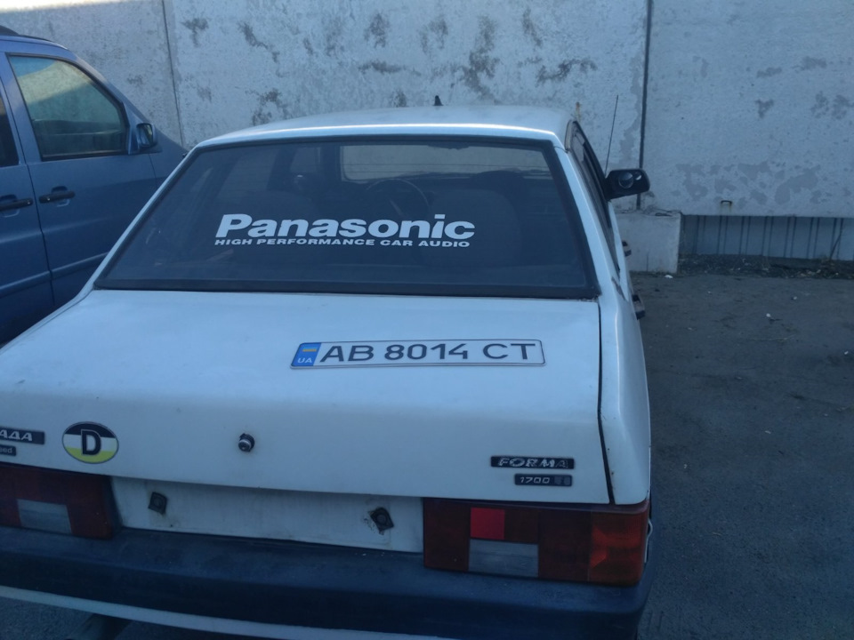 Продаж ластівки, пос скриптом. 2
