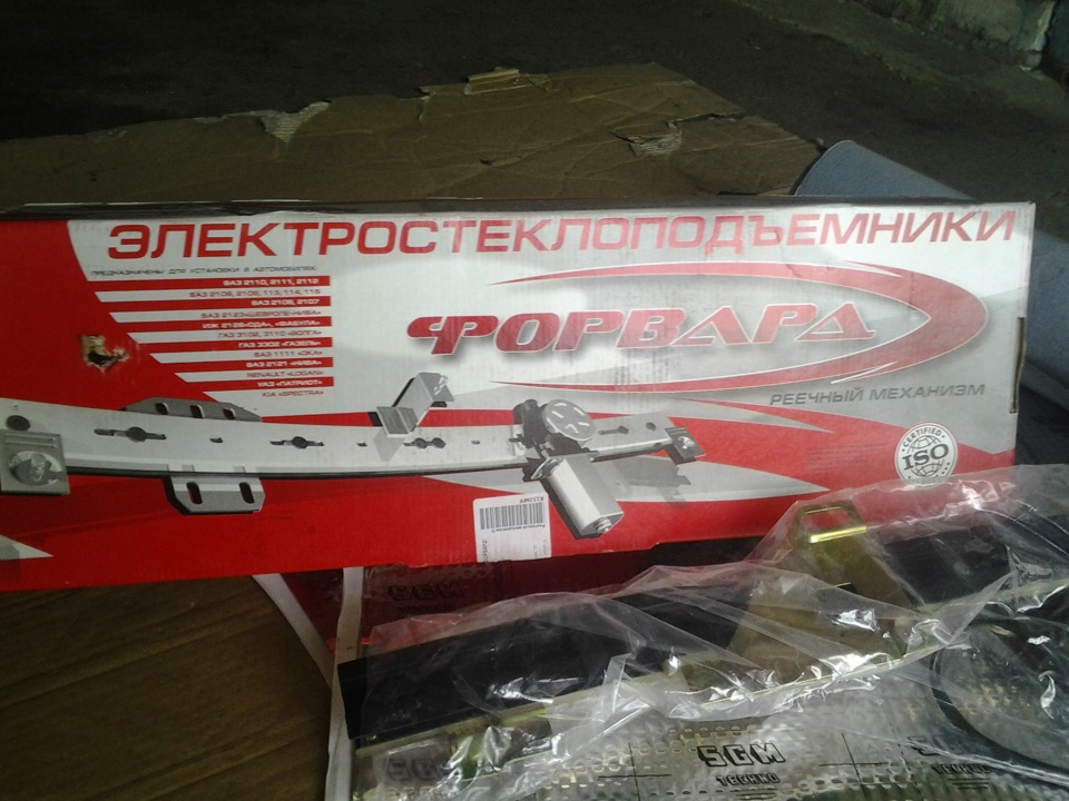 ЕСП рейковий Форвард 1