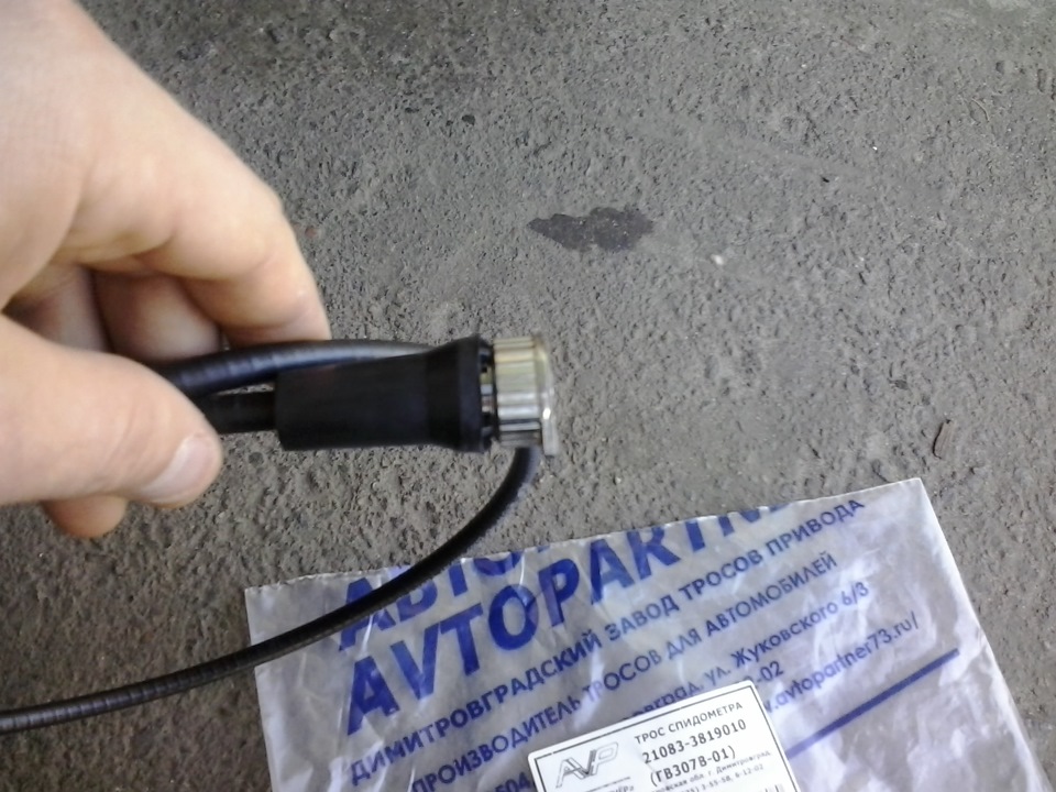 Гнучкий вал приводу спідометра або трос спідометра. 4
