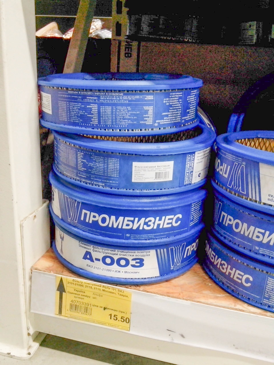 Олія XADO Atomic Oil 10W-40 SL/CF 5