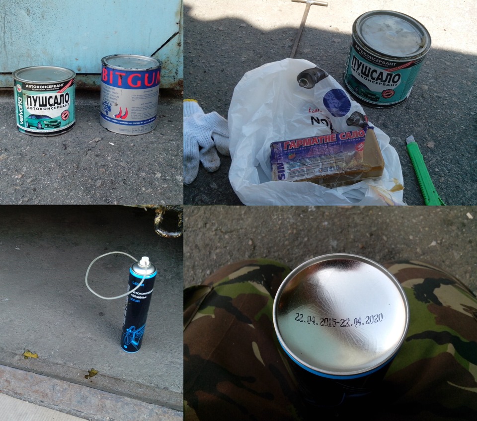 Обробка попи та заднього поперечного підсилювача. 2