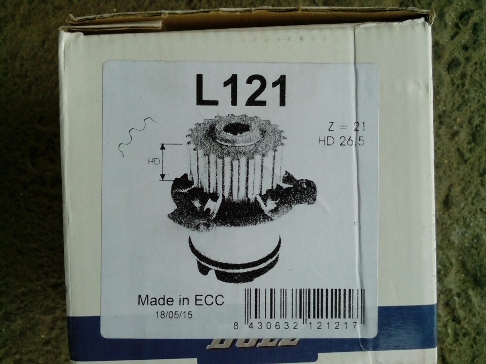 Помпа, мати її різні. 3