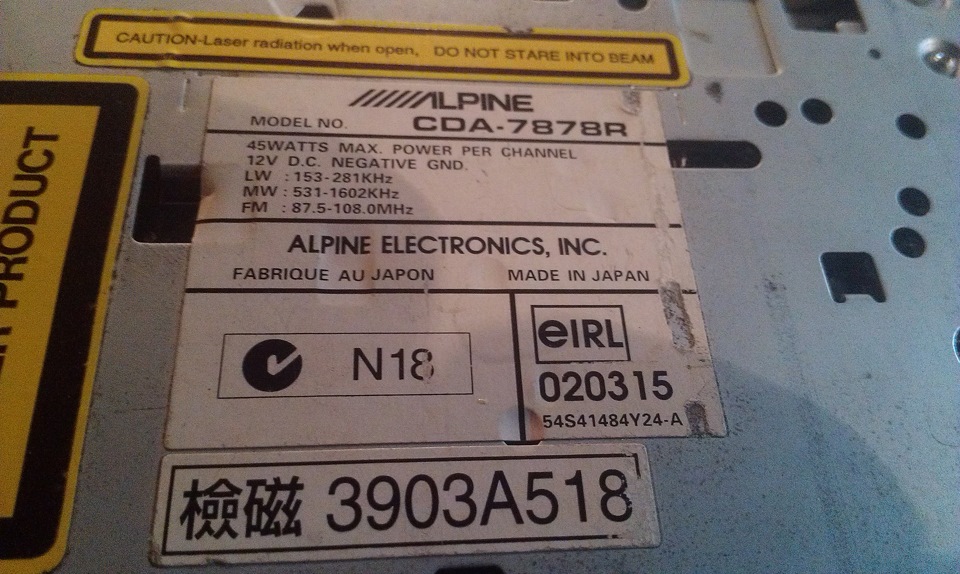 нова процесорна голова ALPINE 7878r 3