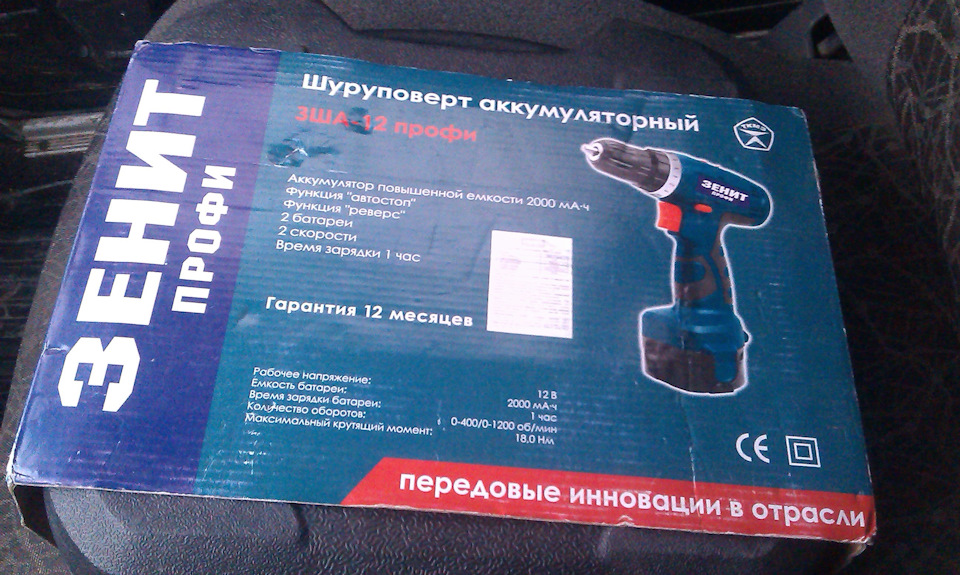 Чергове поповнення в нашому гаражі... 4