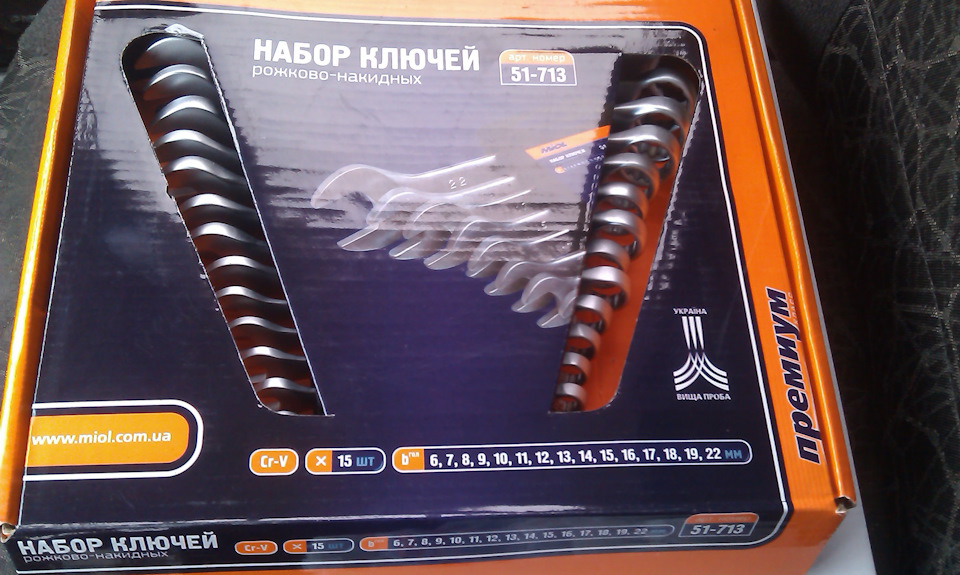 Поповнення в нашому гаражі... 1