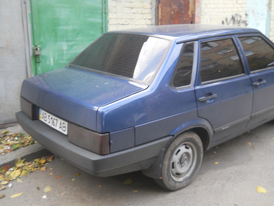 Неприємність… 2