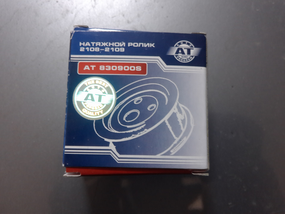 ТО двигуна та коробки 3