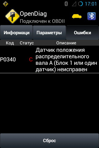 Заміна датчика фаз і підшипників маточини 1