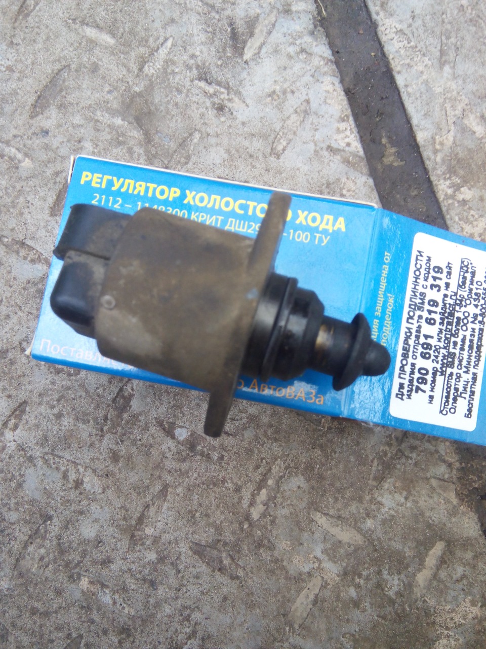 Усунув каприз)) 2