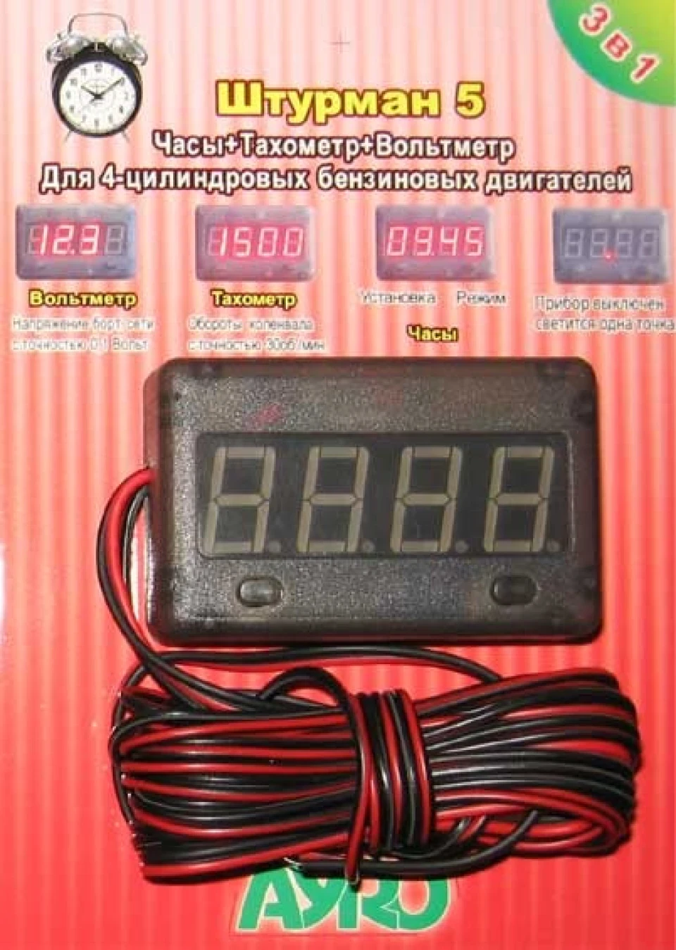 Ништячок