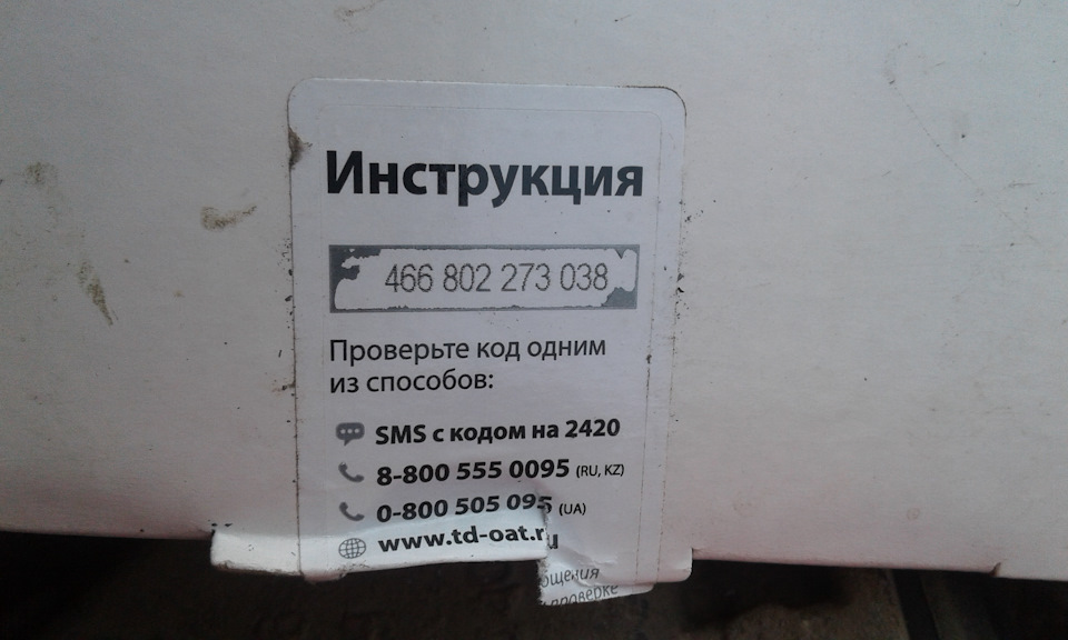 Заміна задніх армотизаторів та крабів! 2